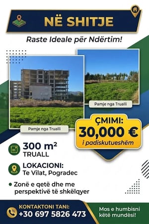 Land Image